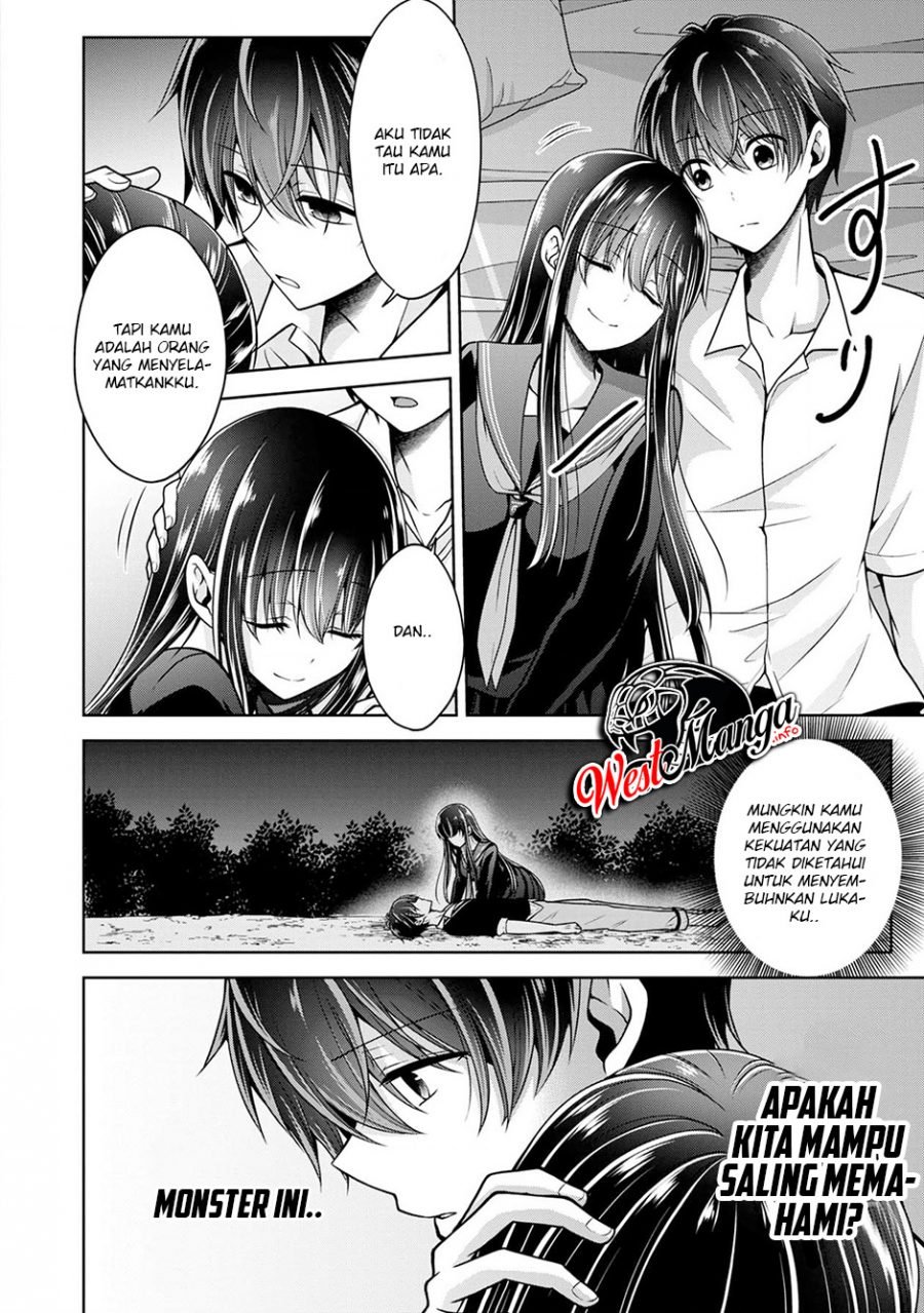 Namae no nai kaibutsu Chapter 23 - halaman 47