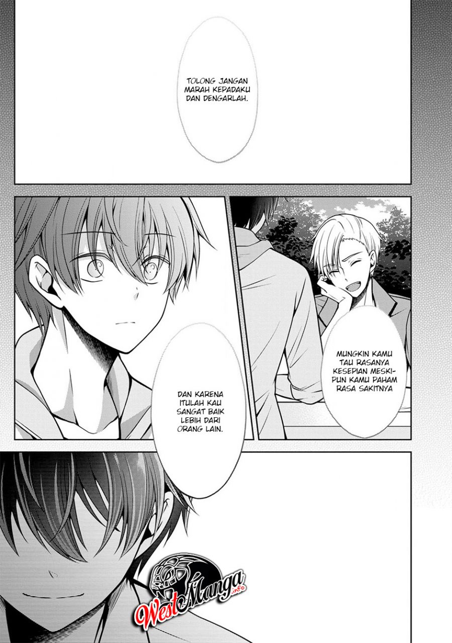 Namae no nai kaibutsu Chapter 23 - halaman 48