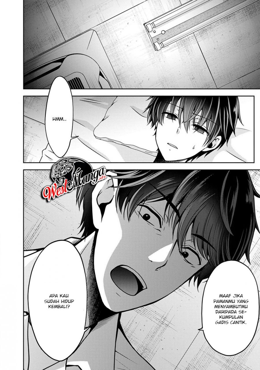 Namae no nai kaibutsu Chapter 23 - halaman 5
