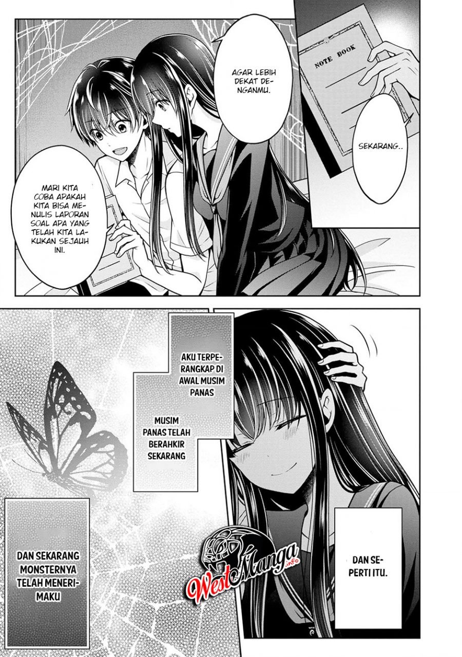 Namae no nai kaibutsu Chapter 23 - halaman 50
