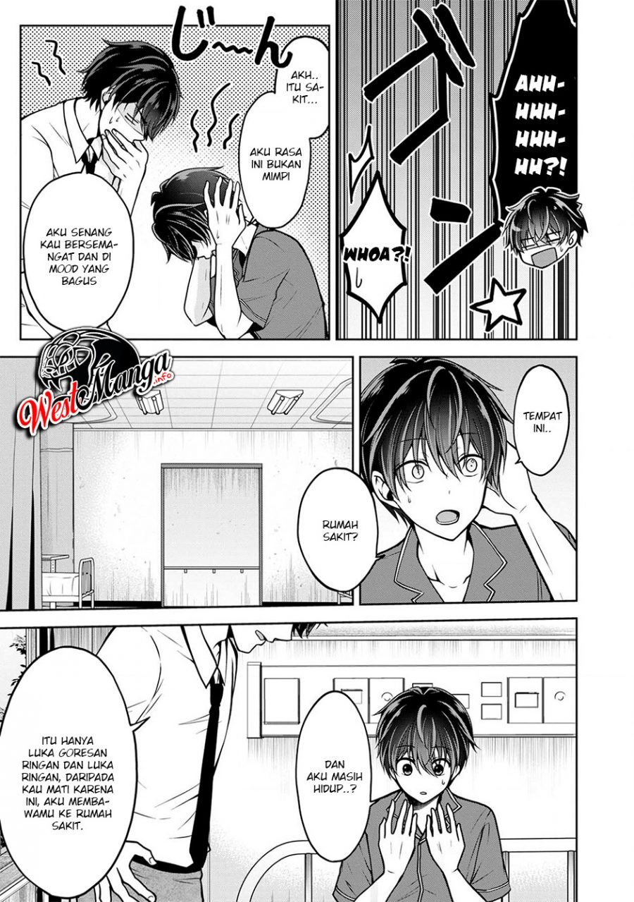 Namae no nai kaibutsu Chapter 23 - halaman 6