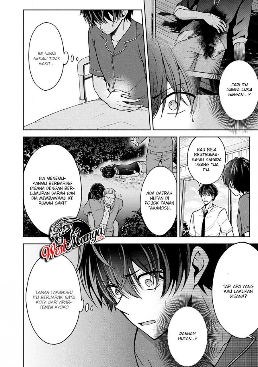 Namae no nai kaibutsu Chapter 23 - halaman 7