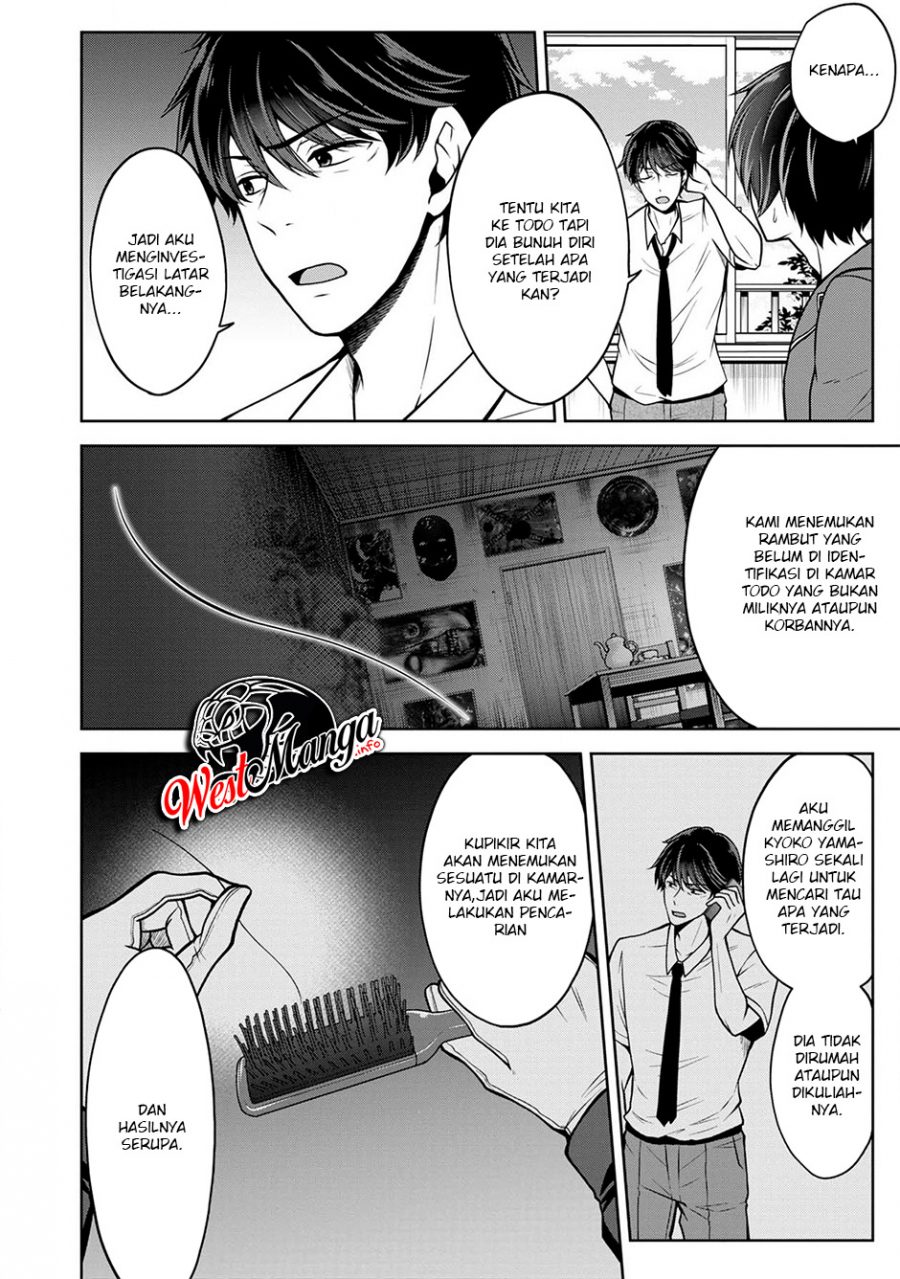 Namae no nai kaibutsu Chapter 23 - halaman 9