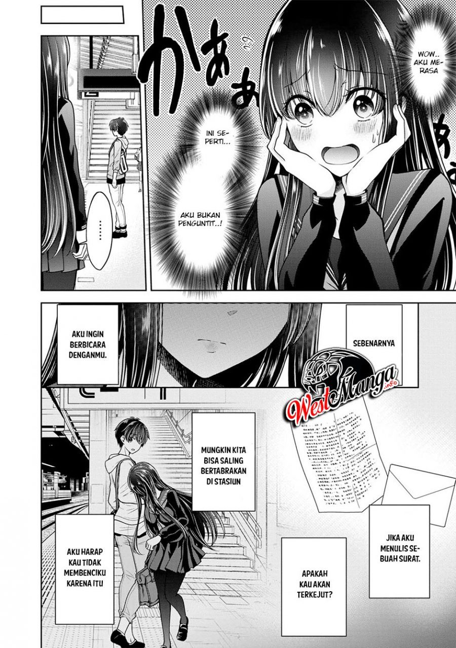 Namae no nai kaibutsu Chapter 24 - halaman 12