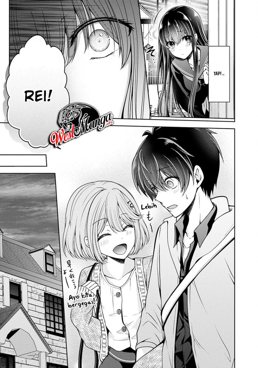 Namae no nai kaibutsu Chapter 24 - halaman 14