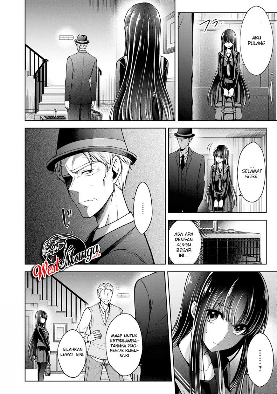Namae no nai kaibutsu Chapter 24 - halaman 15