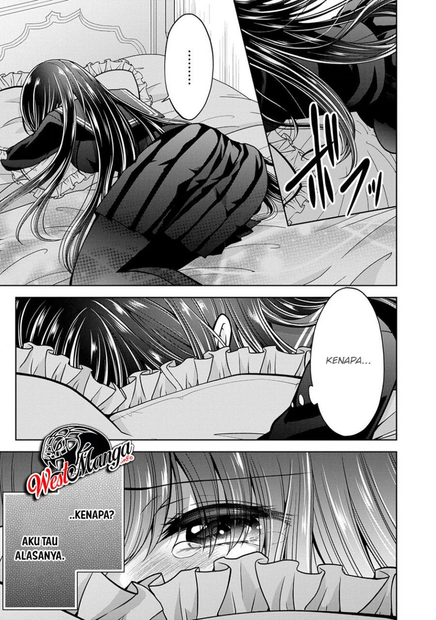Namae no nai kaibutsu Chapter 24 - halaman 16