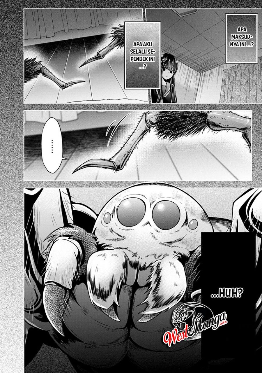 Namae no nai kaibutsu Chapter 24 - halaman 23