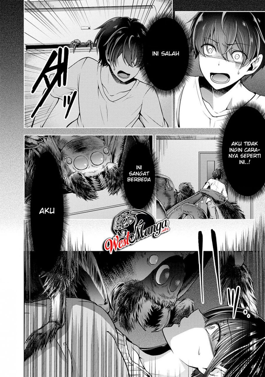 Namae no nai kaibutsu Chapter 24 - halaman 27