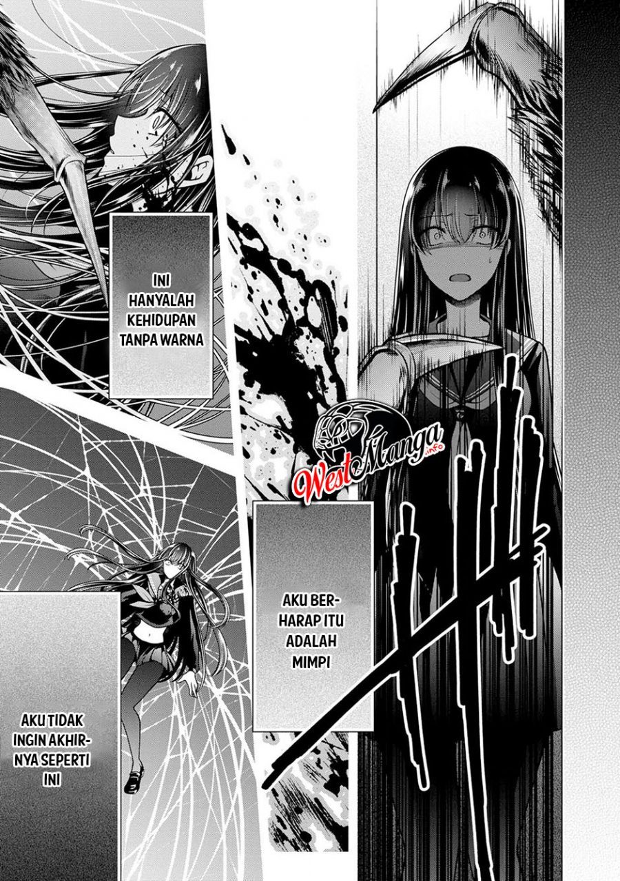 Namae no nai kaibutsu Chapter 24 - halaman 32