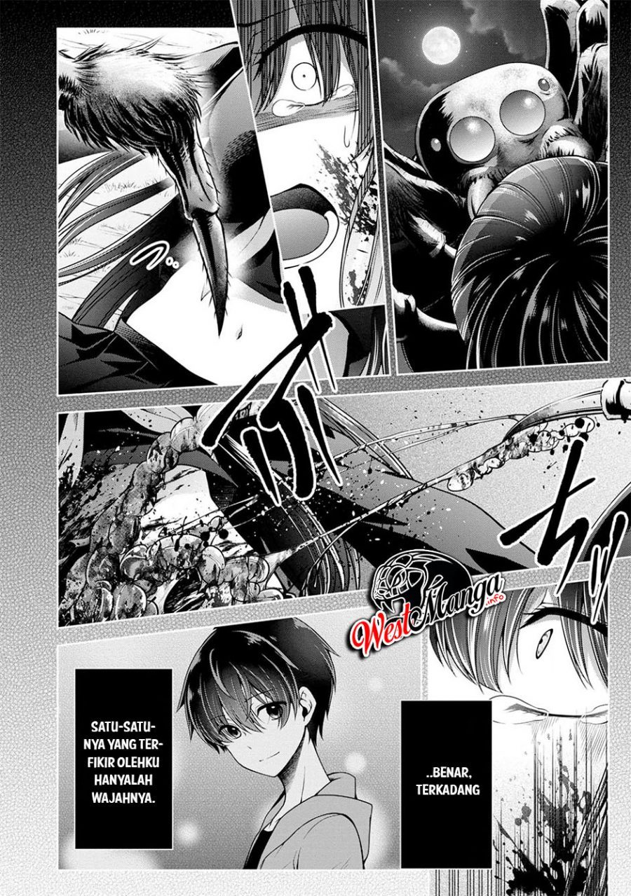 Namae no nai kaibutsu Chapter 24 - halaman 33