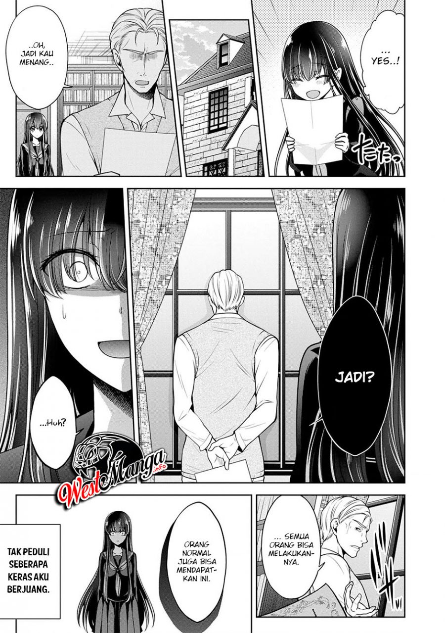 Namae no nai kaibutsu Chapter 24 - halaman 7