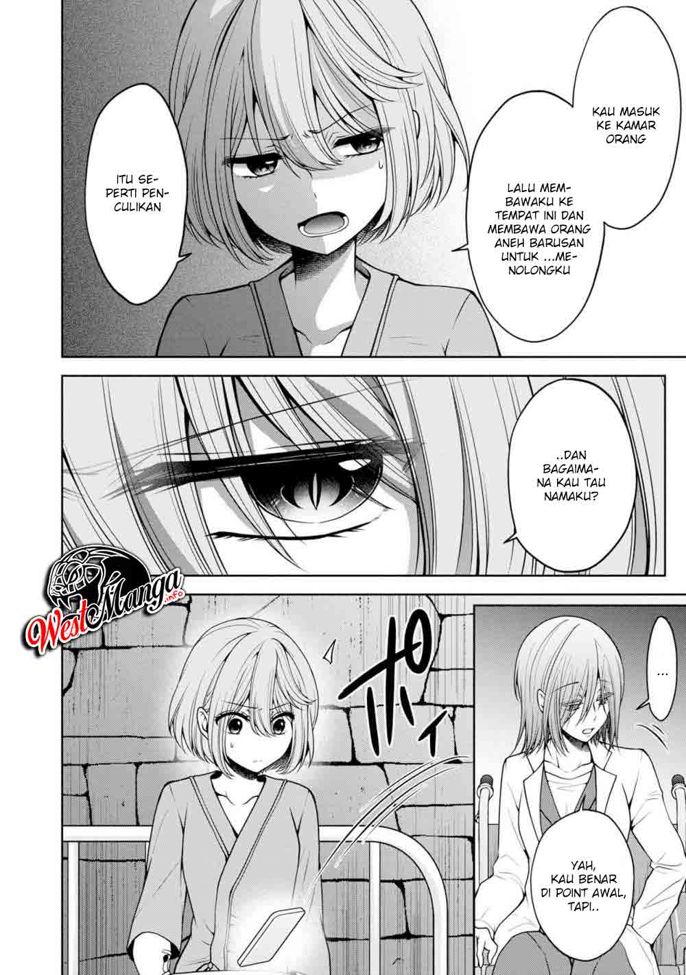 Namae no nai kaibutsu Chapter 26 - halaman 12