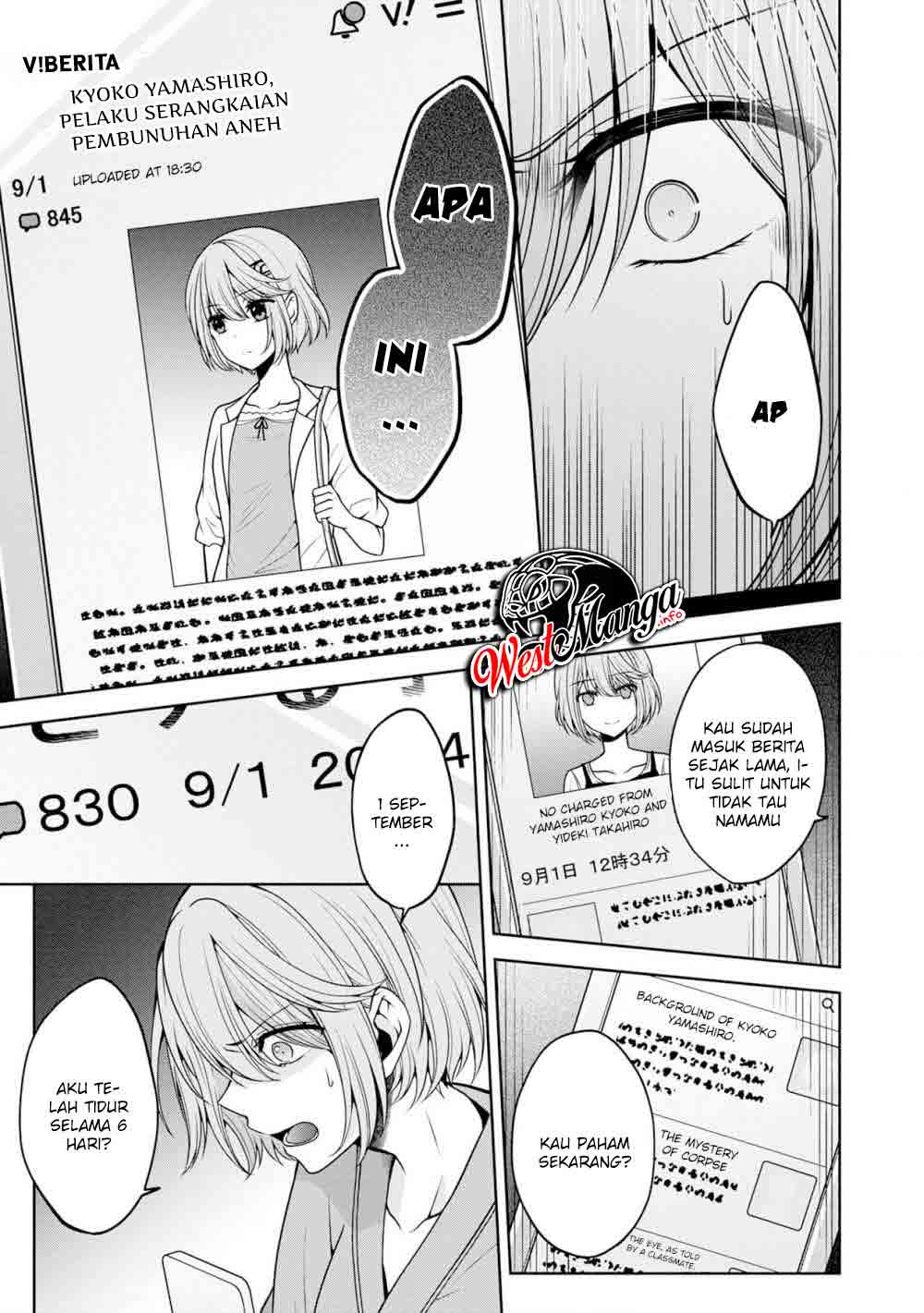 Namae no nai kaibutsu Chapter 26 - halaman 13