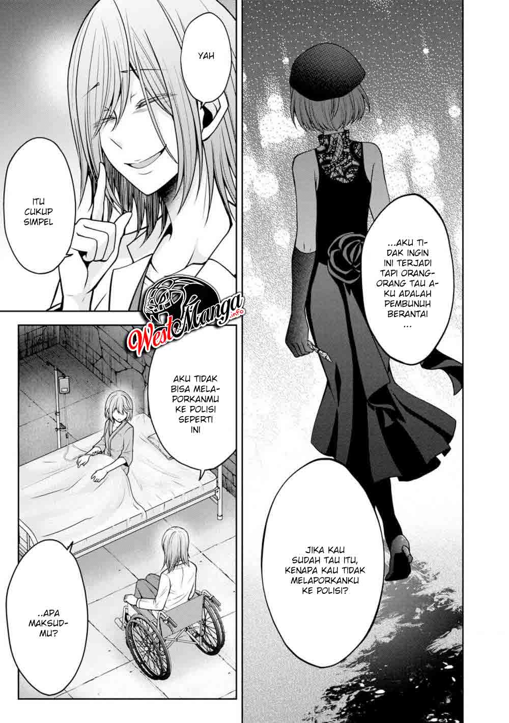 Namae no nai kaibutsu Chapter 26 - halaman 17