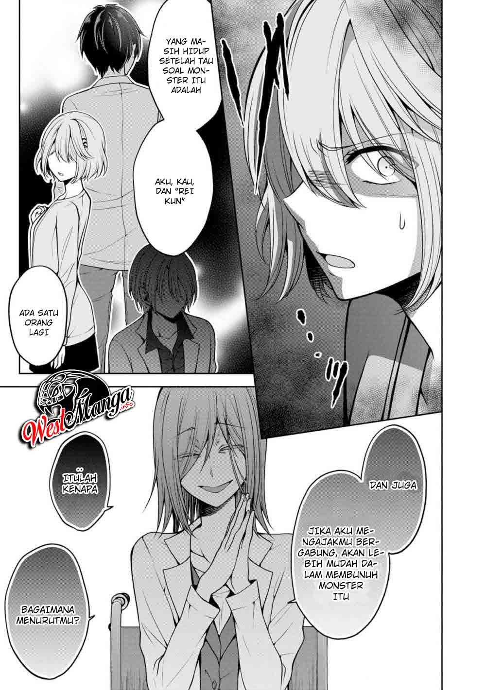 Namae no nai kaibutsu Chapter 26 - halaman 26