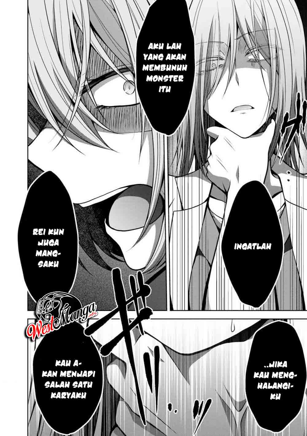 Namae no nai kaibutsu Chapter 26 - halaman 31