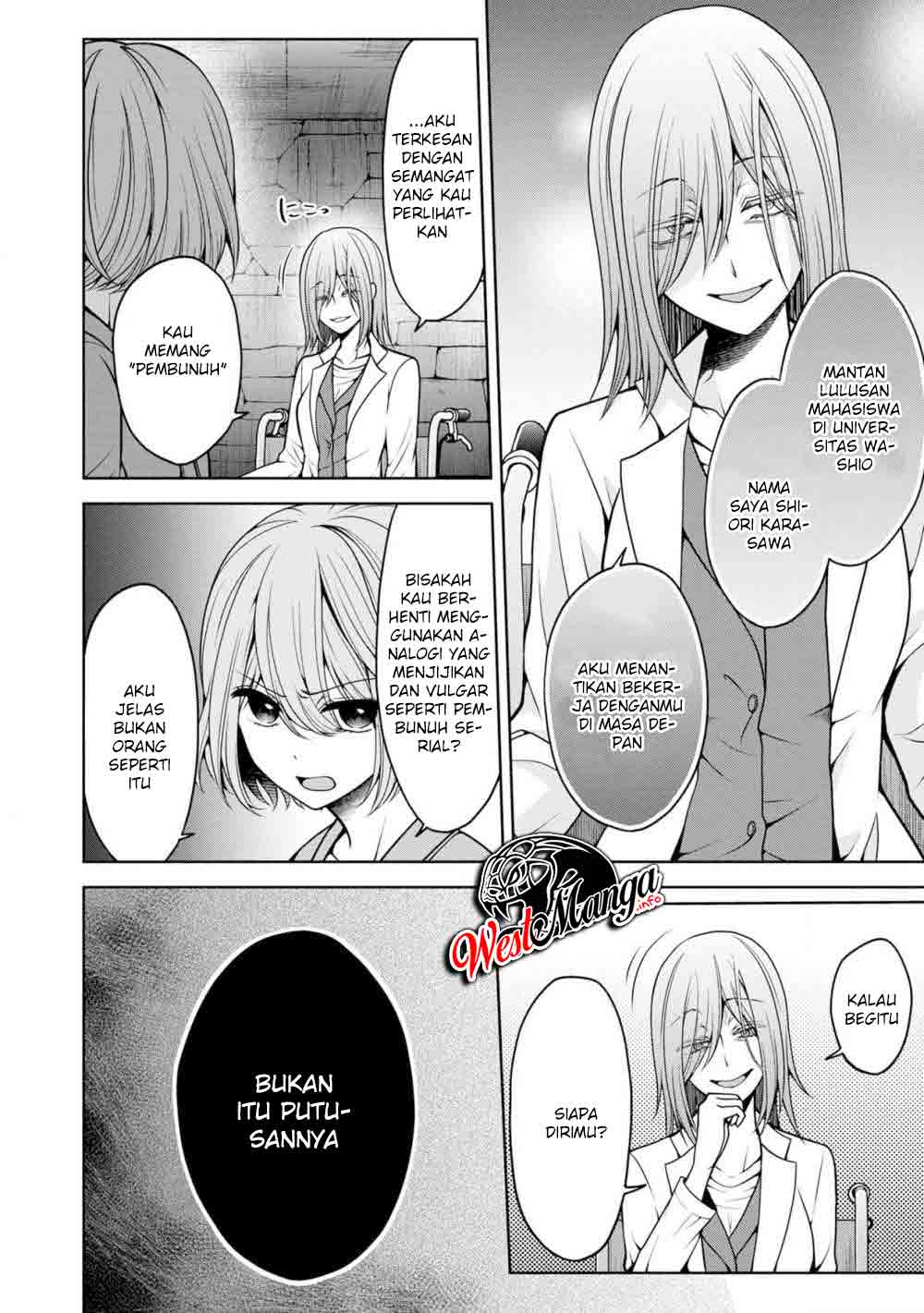 Namae no nai kaibutsu Chapter 26 - halaman 33