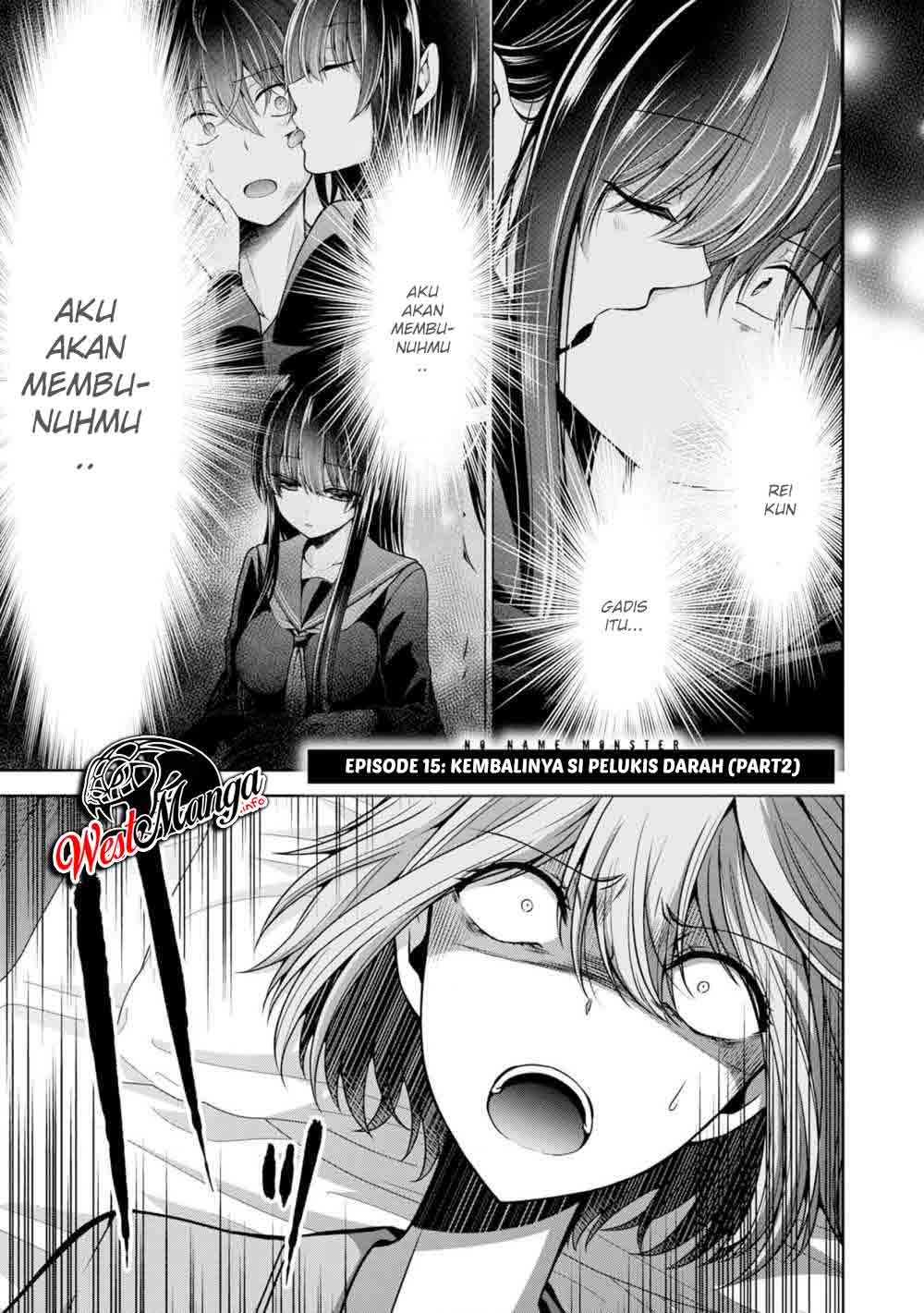 Namae no nai kaibutsu Chapter 26 - halaman 5