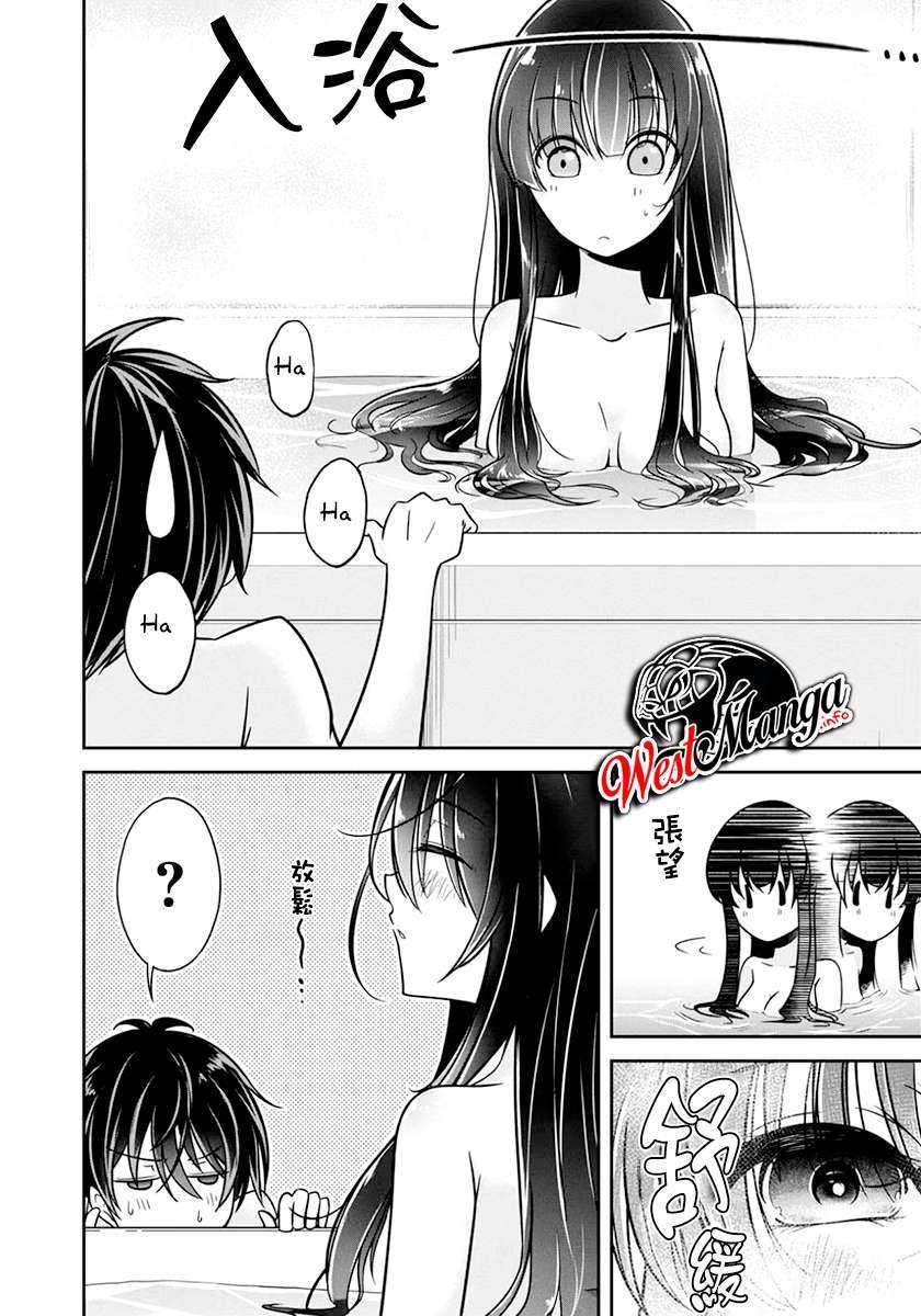 Namae no nai kaibutsu Chapter 27 - halaman 15