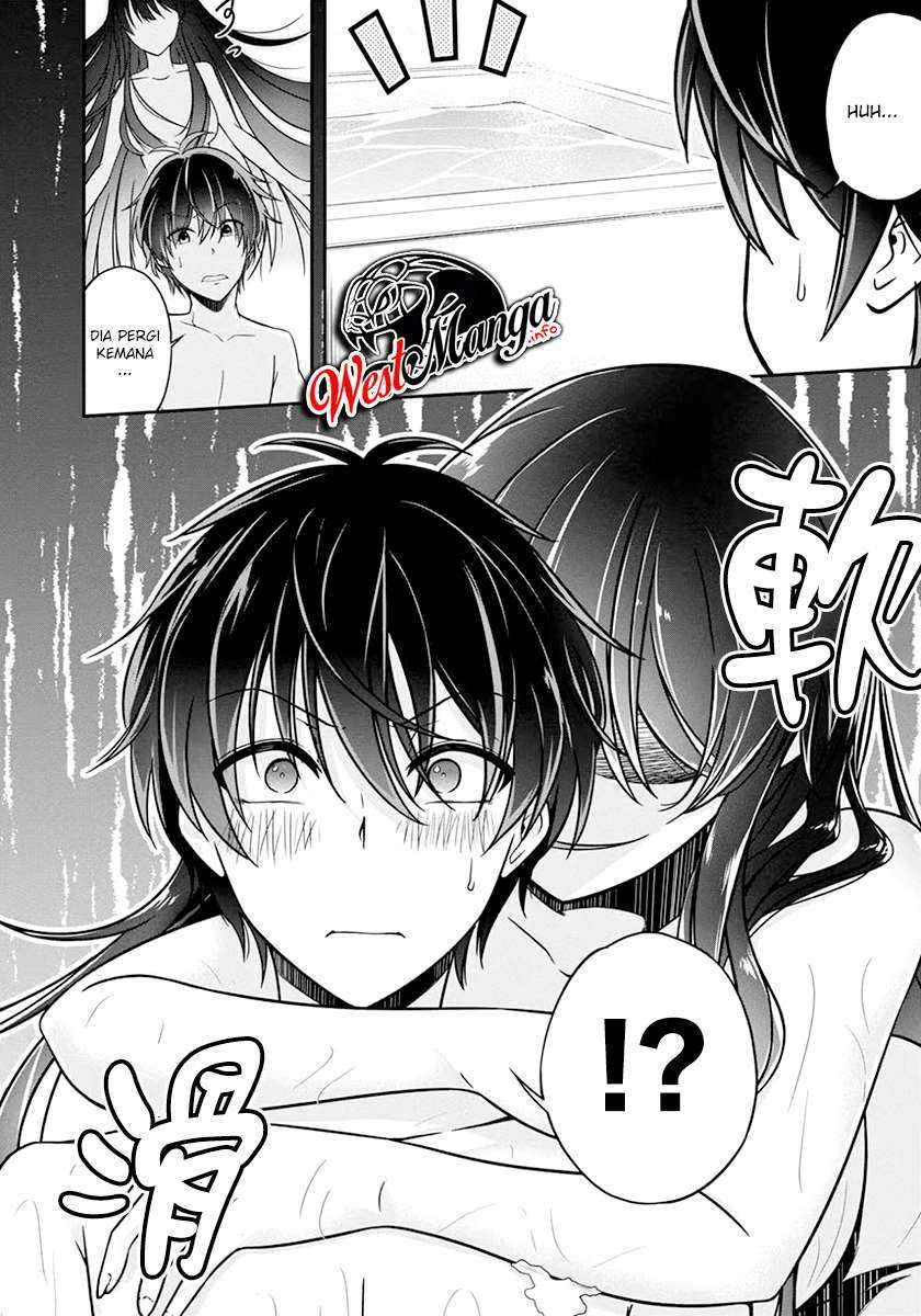 Namae no nai kaibutsu Chapter 27 - halaman 17