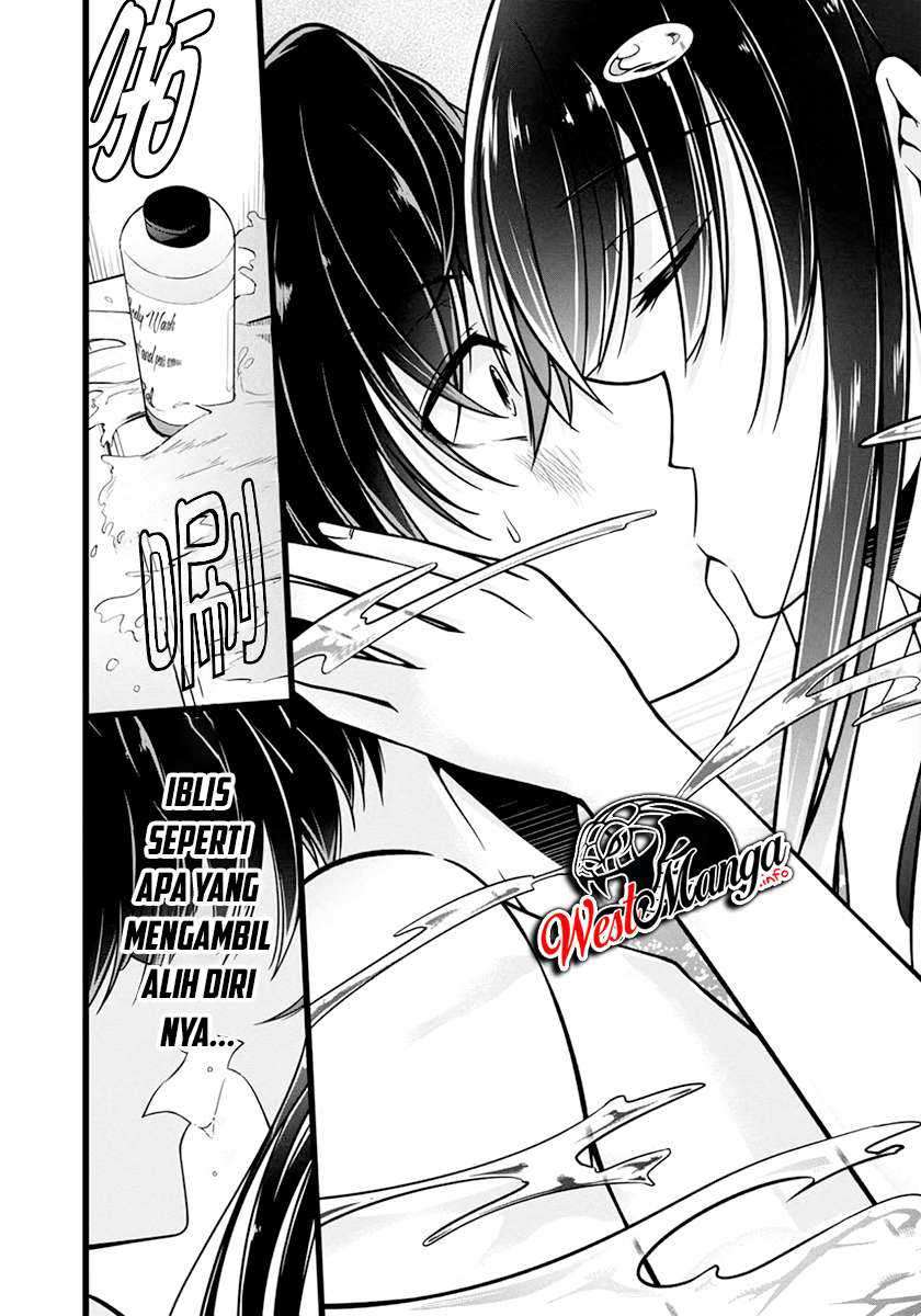 Namae no nai kaibutsu Chapter 27 - halaman 21