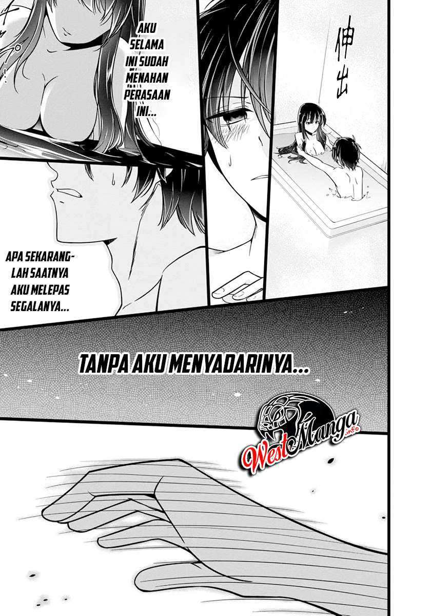 Namae no nai kaibutsu Chapter 27 - halaman 22