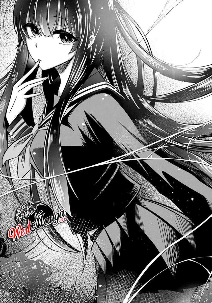 Namae no nai kaibutsu Chapter 27 - halaman 6