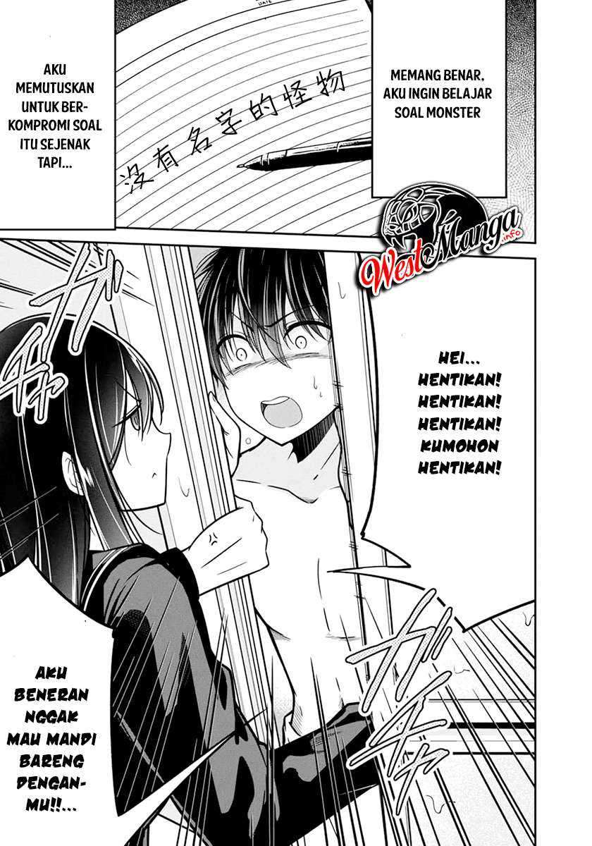 Namae no nai kaibutsu Chapter 27 - halaman 7