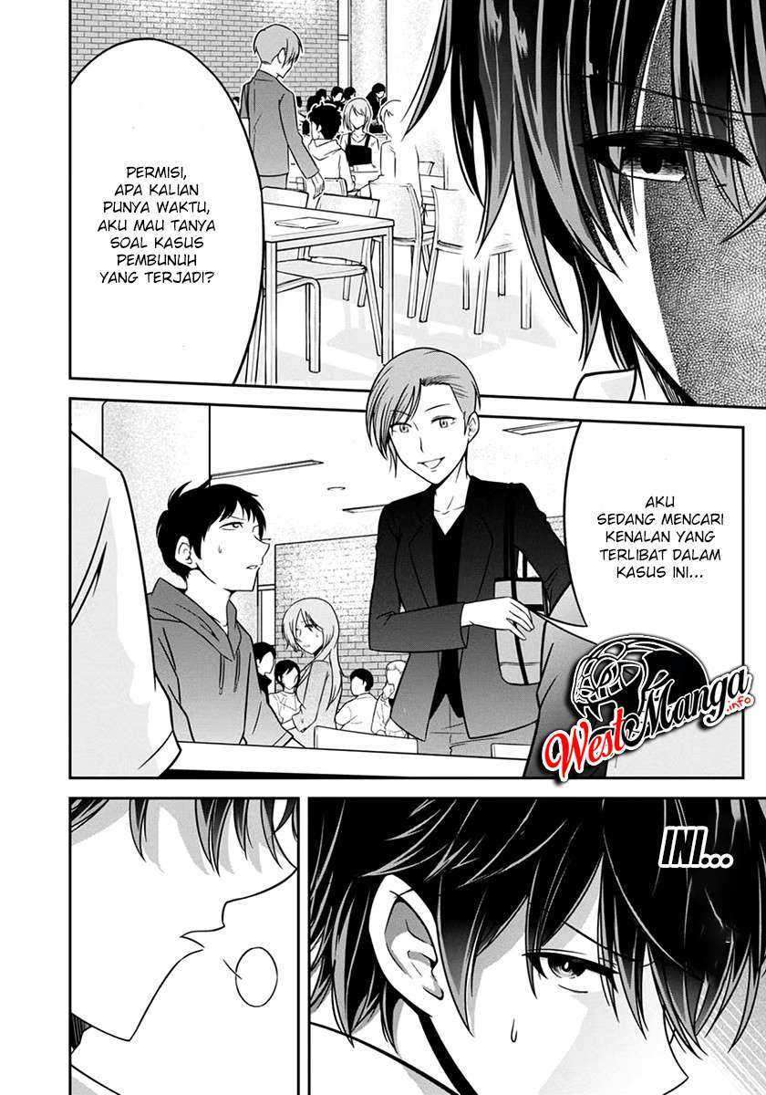 Namae no nai kaibutsu Chapter 28 - halaman 12