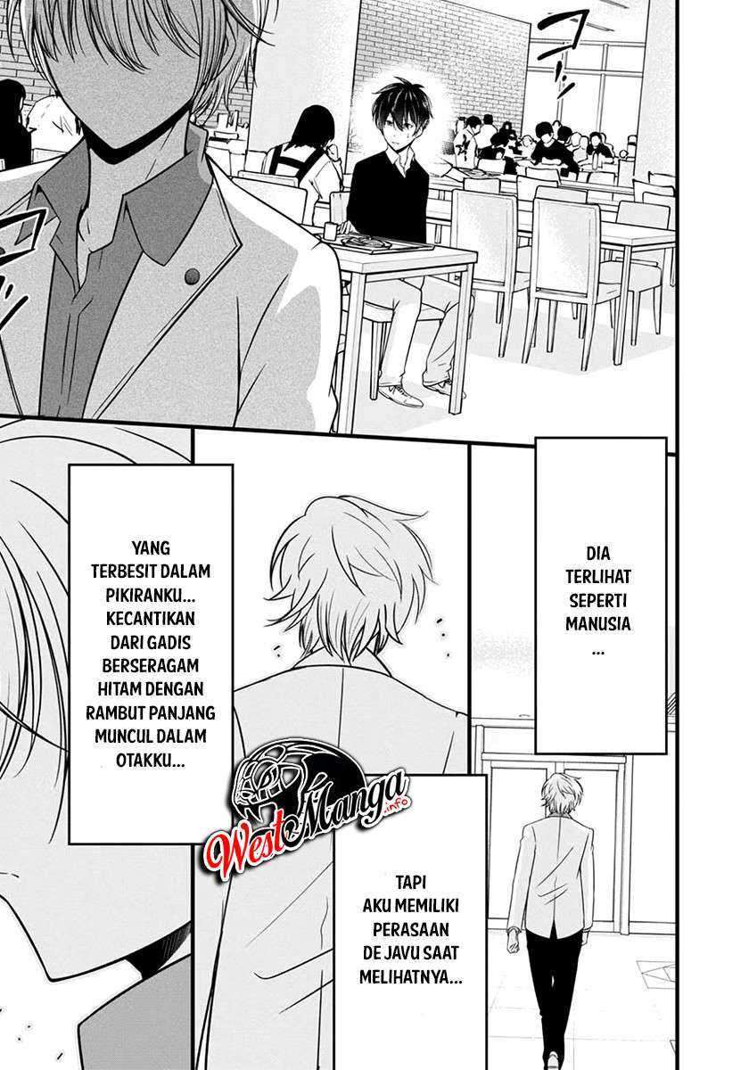 Namae no nai kaibutsu Chapter 28 - halaman 20