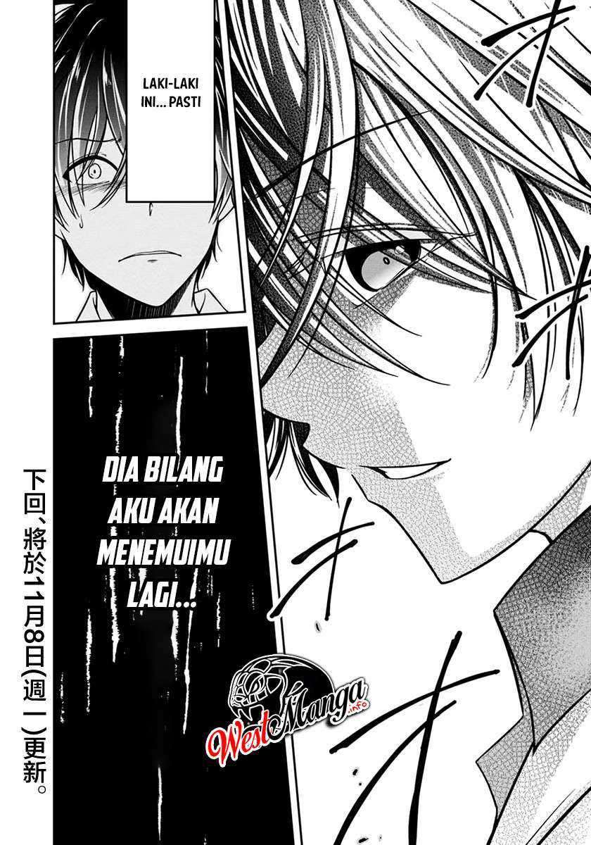 Namae no nai kaibutsu Chapter 28 - halaman 23