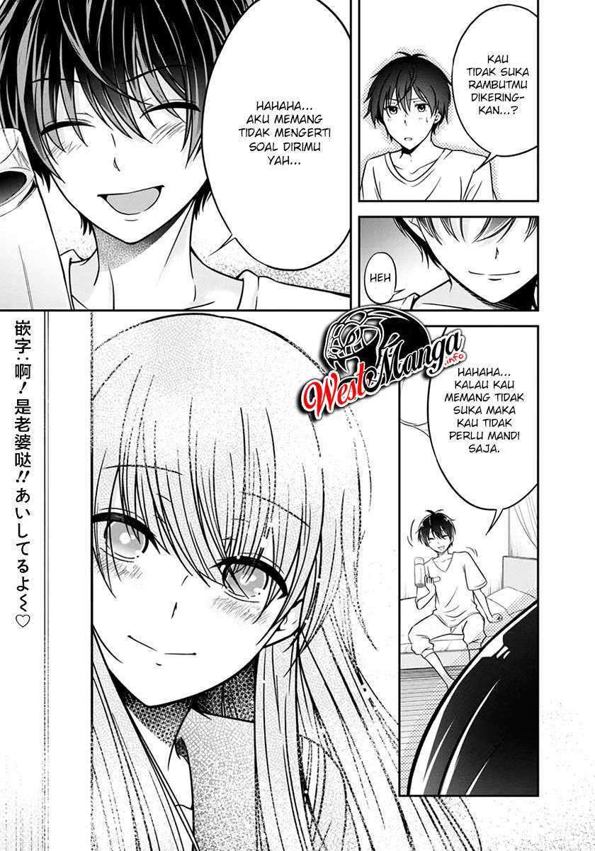 Namae no nai kaibutsu Chapter 28 - halaman 7
