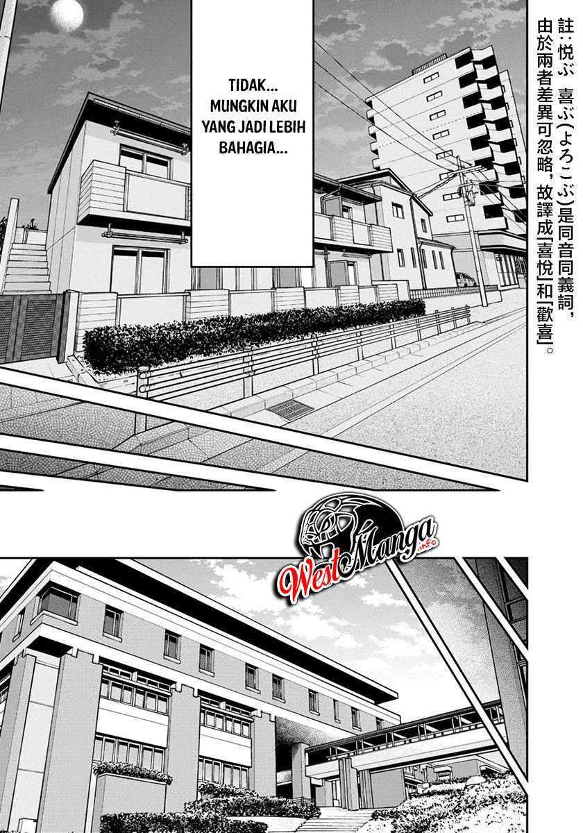 Namae no nai kaibutsu Chapter 28 - halaman 9