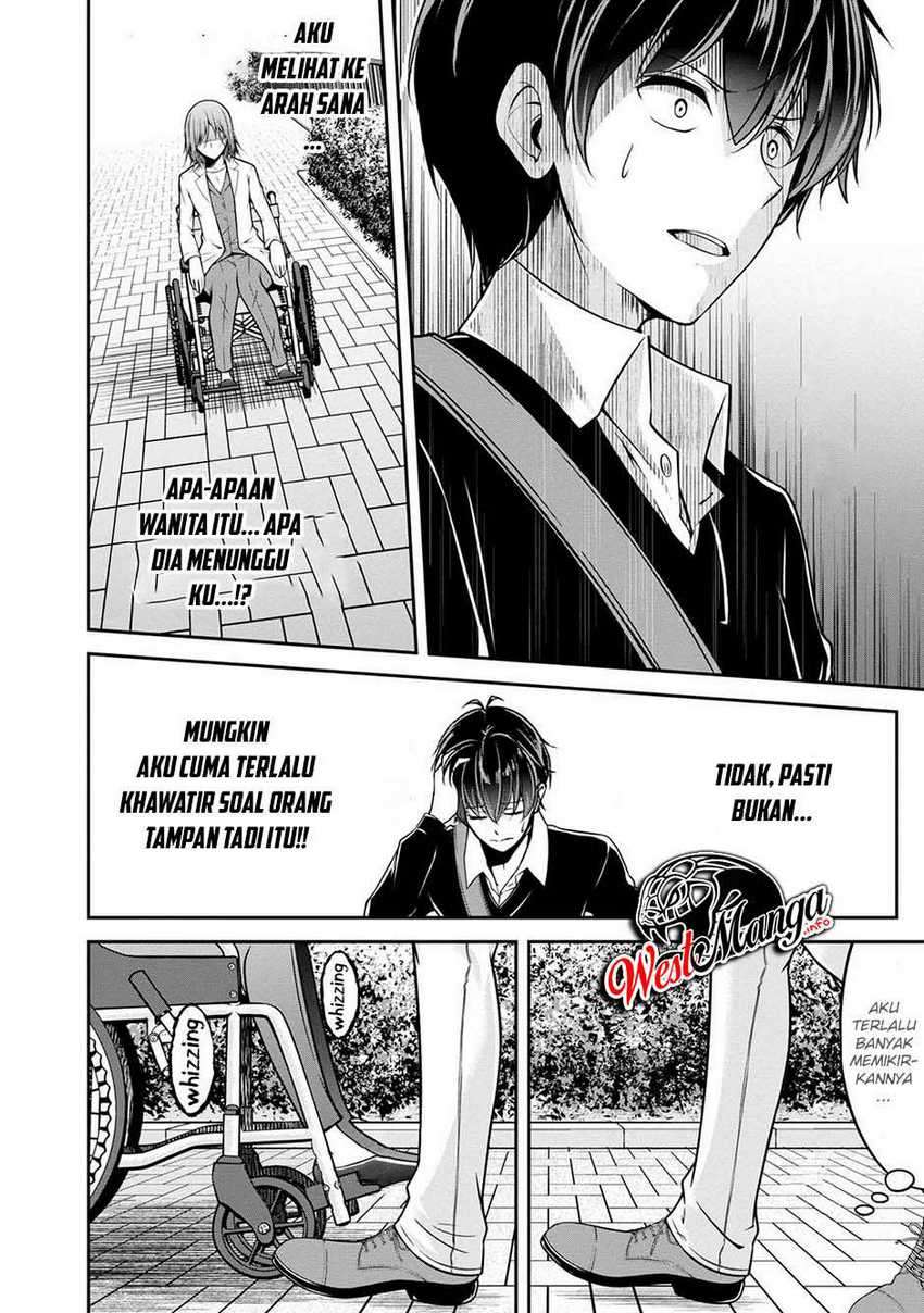 Namae no nai kaibutsu Chapter 29 - halaman 12