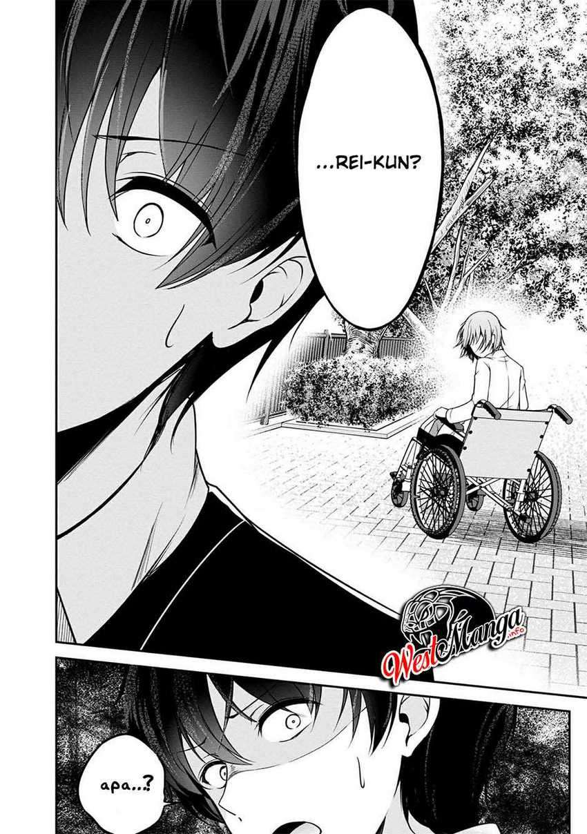 Namae no nai kaibutsu Chapter 29 - halaman 14