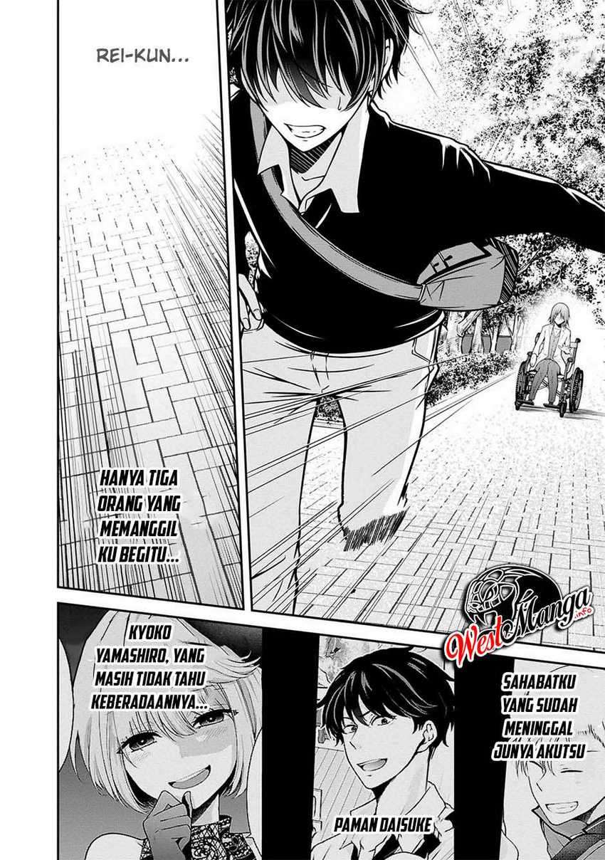 Namae no nai kaibutsu Chapter 29 - halaman 16