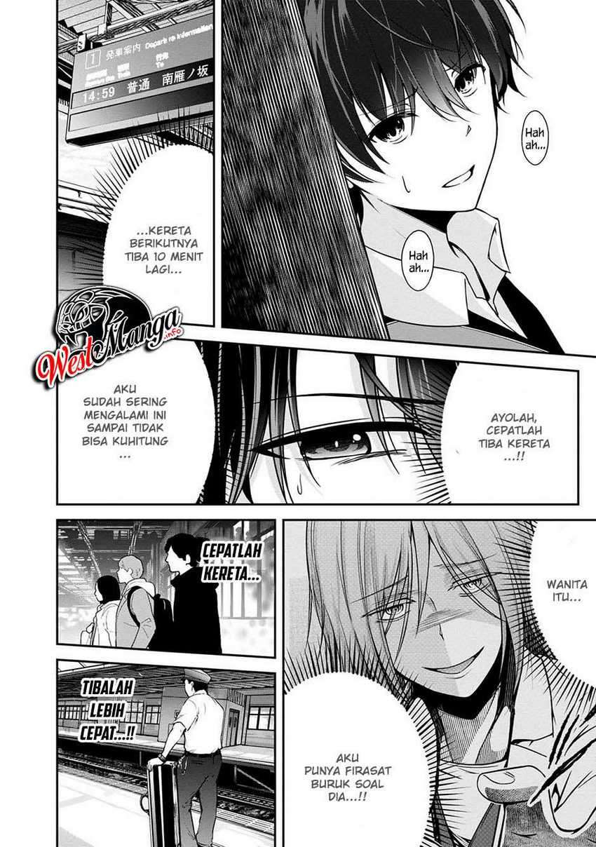 Namae no nai kaibutsu Chapter 29 - halaman 18