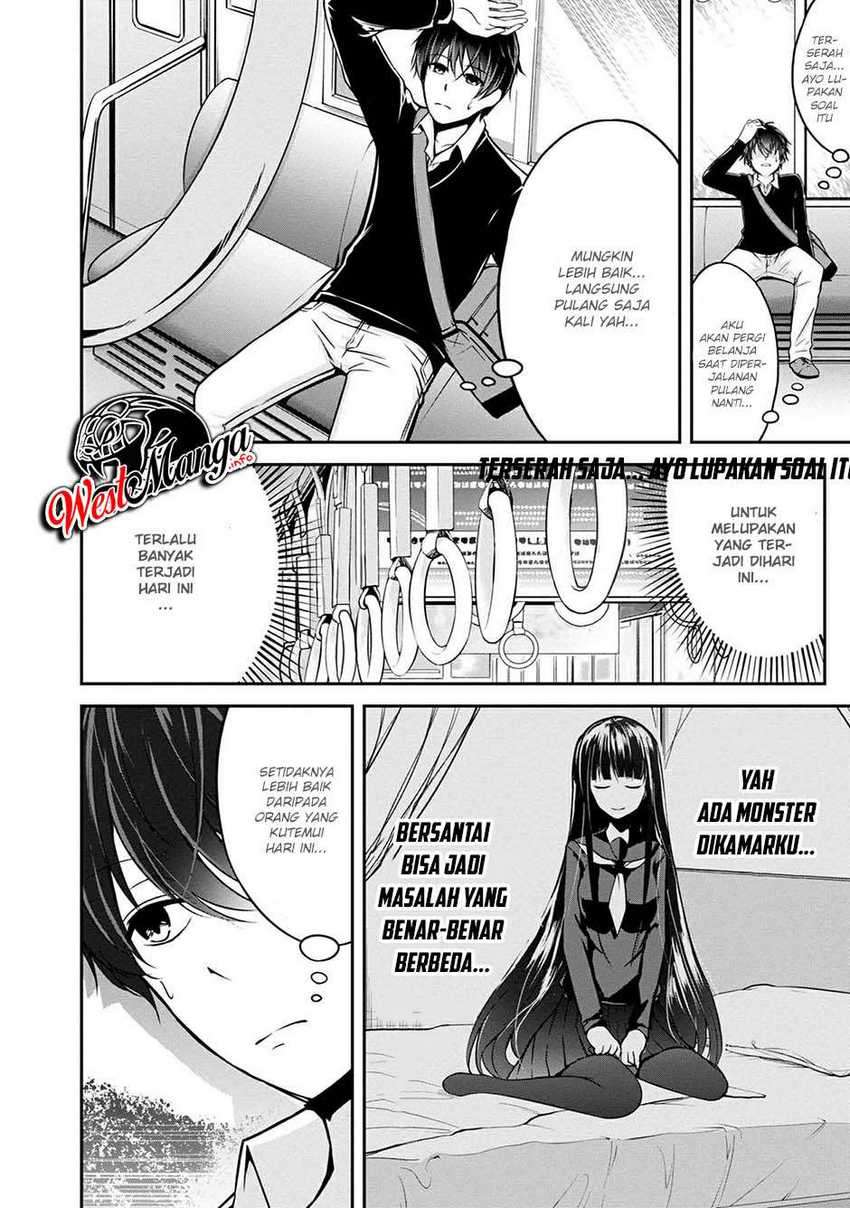 Namae no nai kaibutsu Chapter 29 - halaman 21