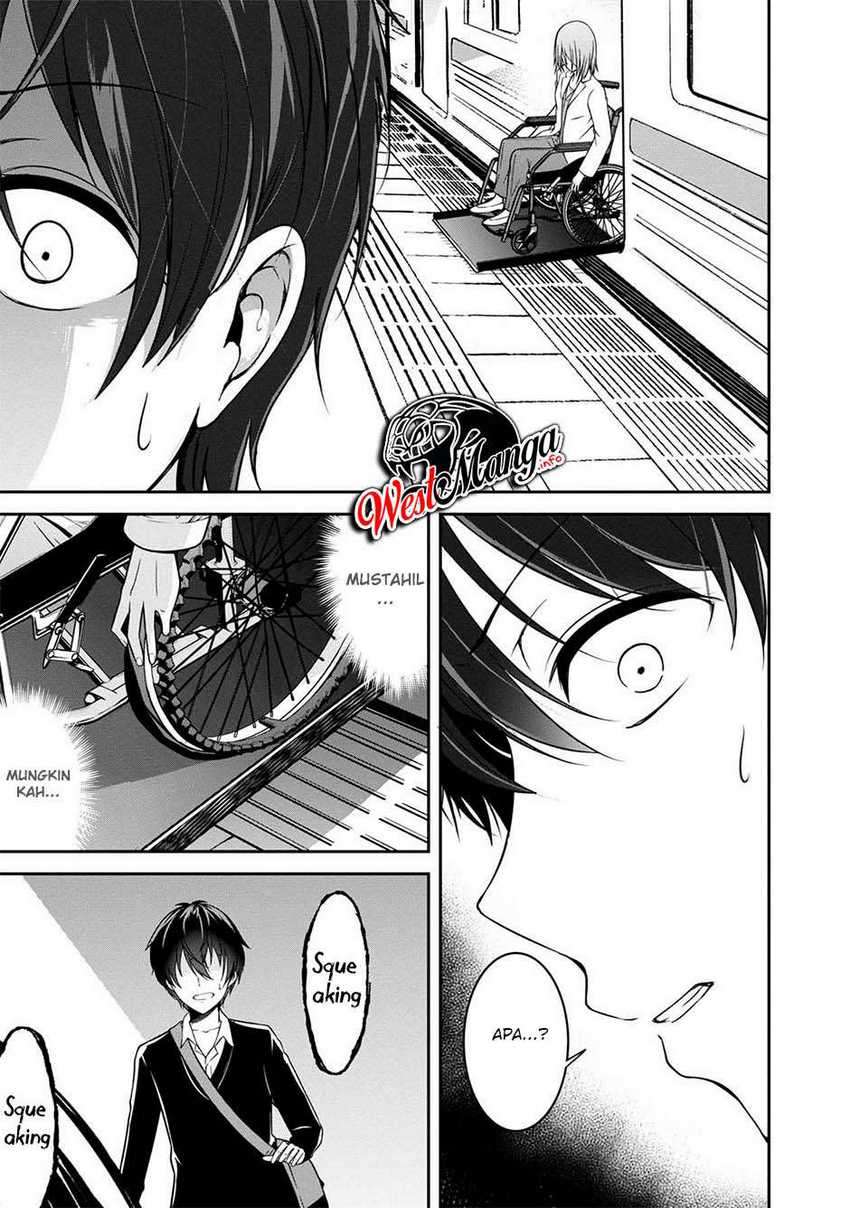 Namae no nai kaibutsu Chapter 29 - halaman 24