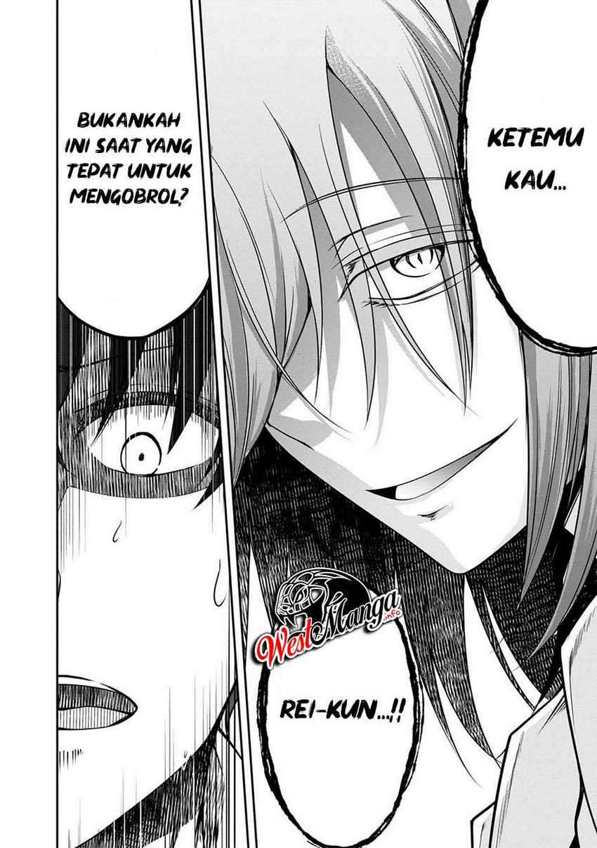 Namae no nai kaibutsu Chapter 29 - halaman 25