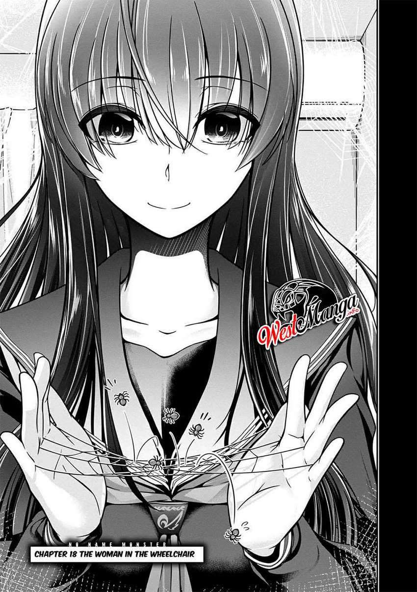 Namae no nai kaibutsu Chapter 29 - halaman 5
