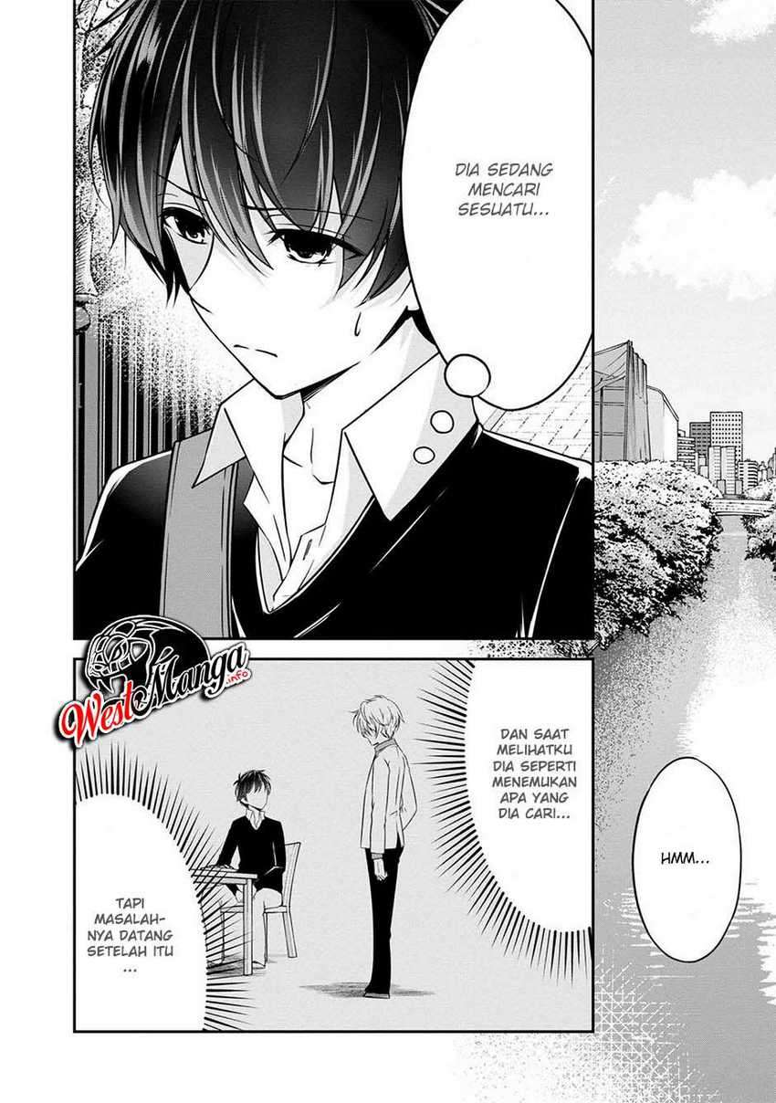 Namae no nai kaibutsu Chapter 29 - halaman 6