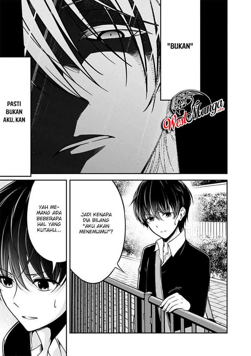 Namae no nai kaibutsu Chapter 29 - halaman 7