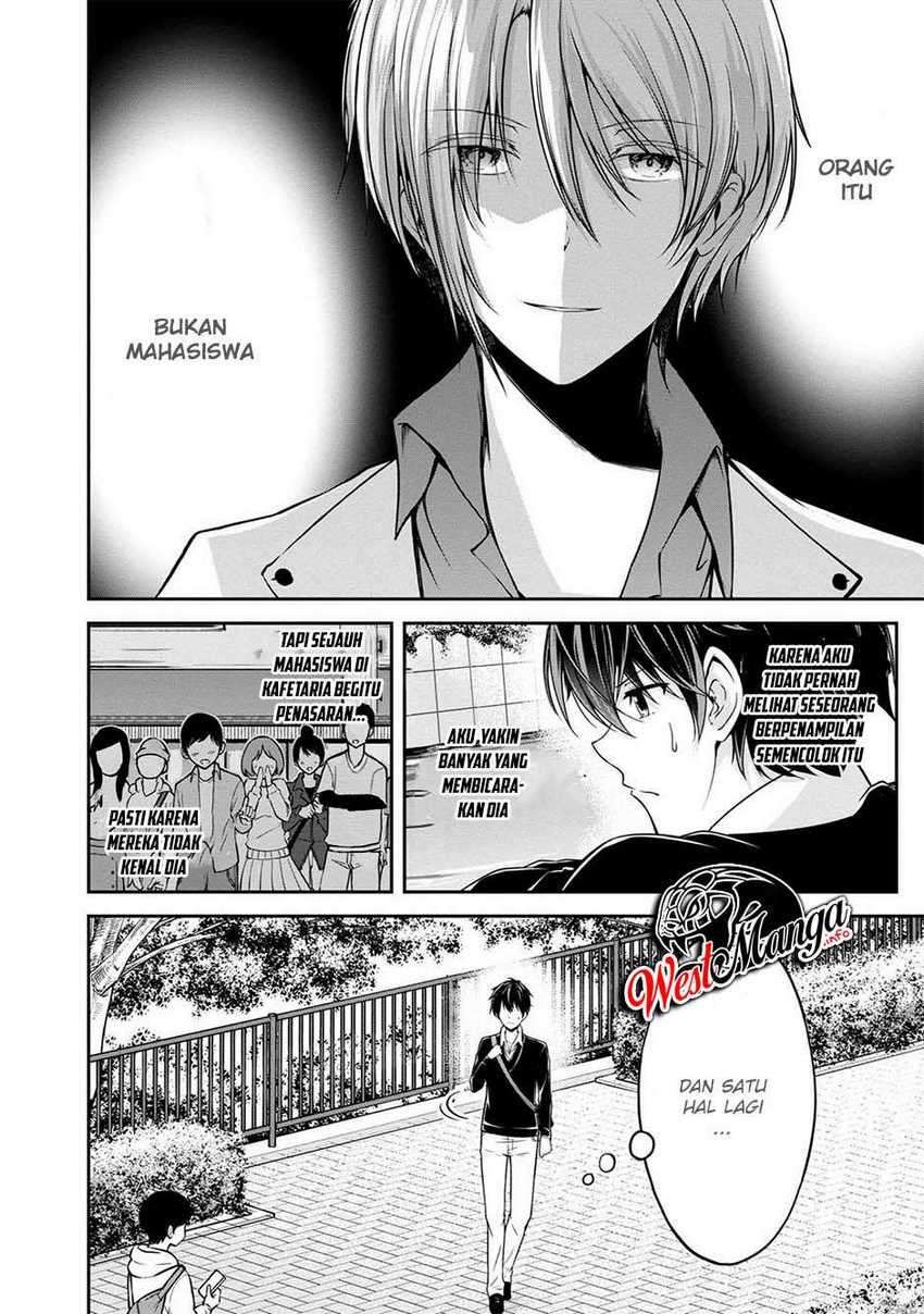 Namae no nai kaibutsu Chapter 29 - halaman 8