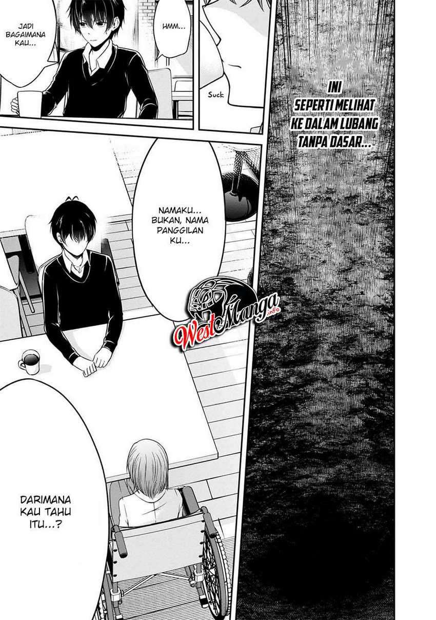 Namae no nai kaibutsu Chapter 30 - halaman 11