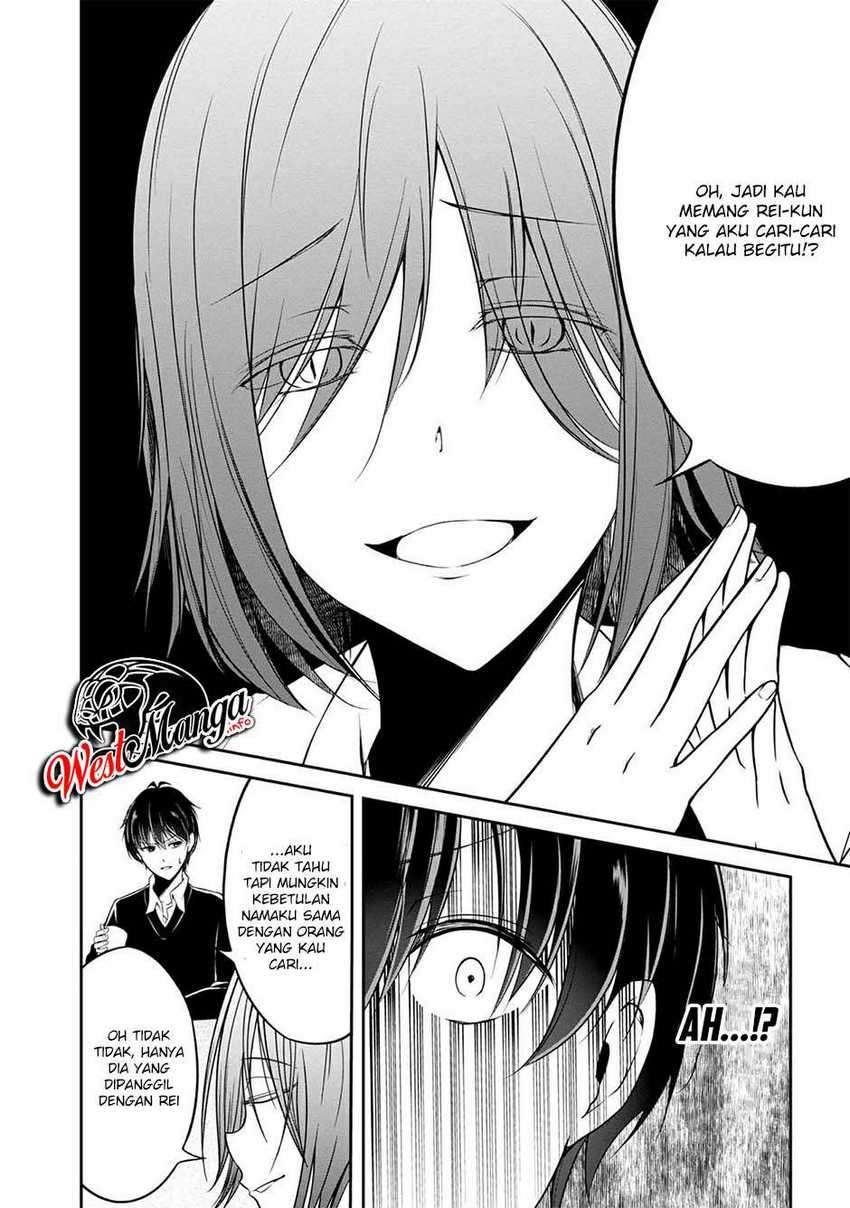 Namae no nai kaibutsu Chapter 30 - halaman 12
