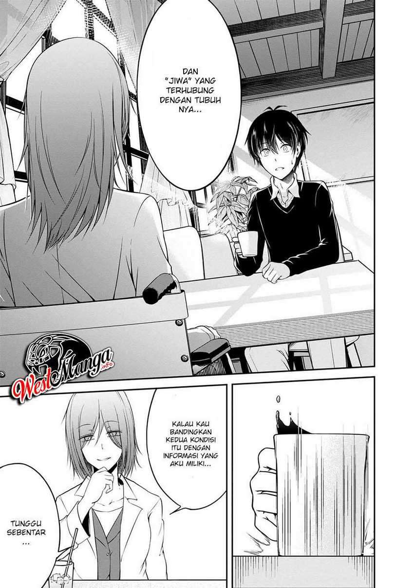 Namae no nai kaibutsu Chapter 30 - halaman 13