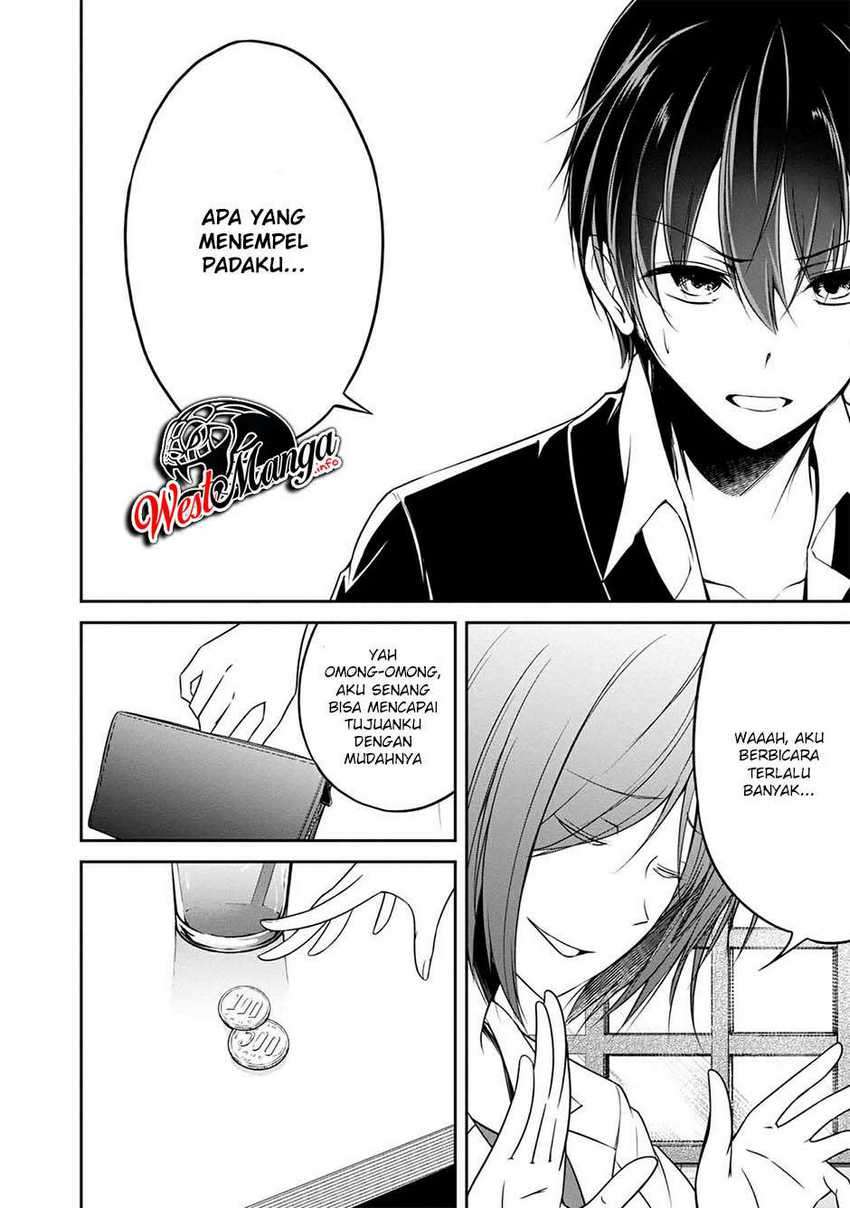 Namae no nai kaibutsu Chapter 30 - halaman 14