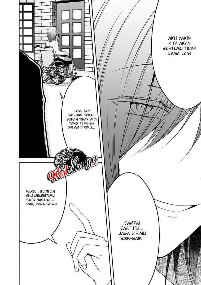 Namae no nai kaibutsu Chapter 30 - halaman 16